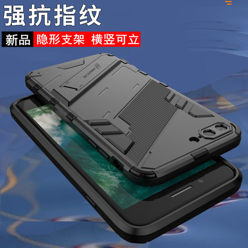 适用苹果8plus手机壳iphone8朋克风铠甲7plus三防摔i8潮牌男女款苹果7p手机壳se2手机壳苹果8p