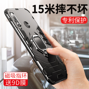 适用于华为nova4手机壳nova4e全包防摔保护套新款note硅胶磨砂硬