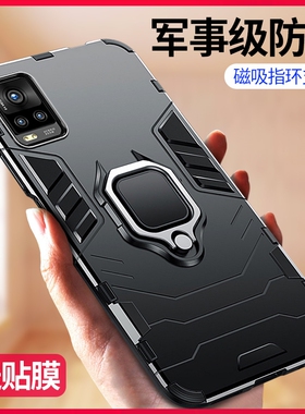 vivos7手机壳s7evivo防摔全包边viv0s硅胶套vⅰvo新品s7s车载磁吸