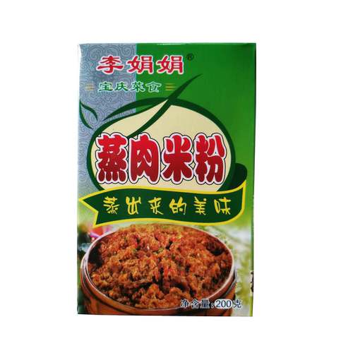 0湖南邵阳包装蒸肉米粉