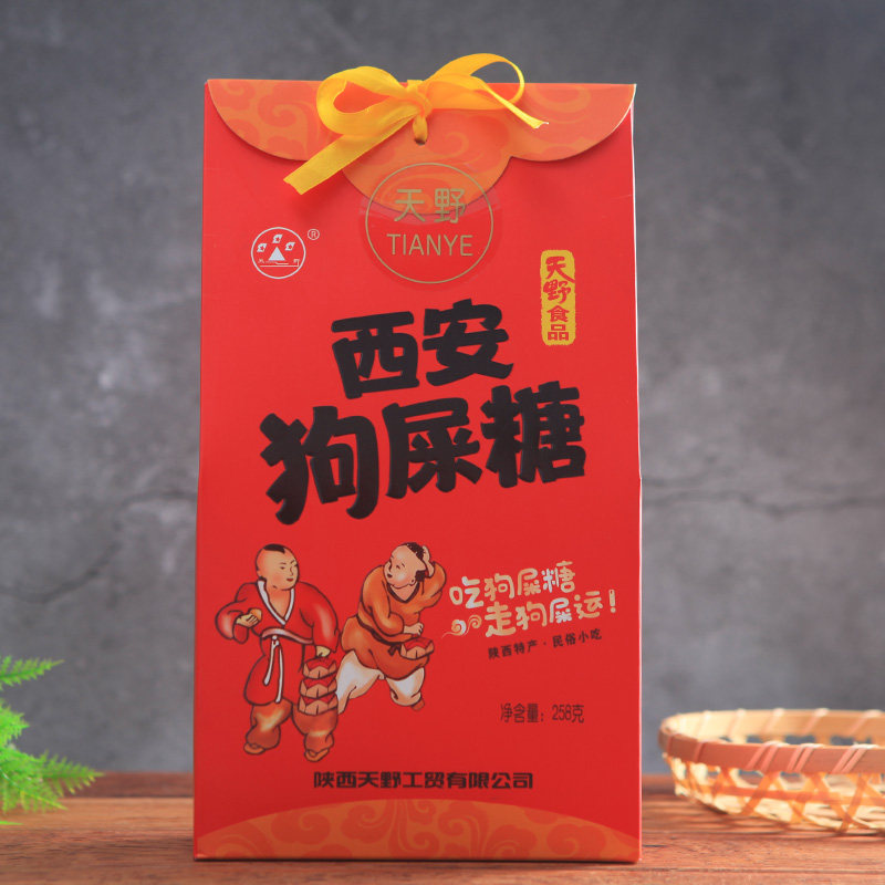 陕西天野特产狗屎糖258g老少皆宜休闲美味零食