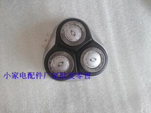 飞利剃须刀刀头HQ8 PT860PT730PT735AT890PT736PT786卡门刀架刀网