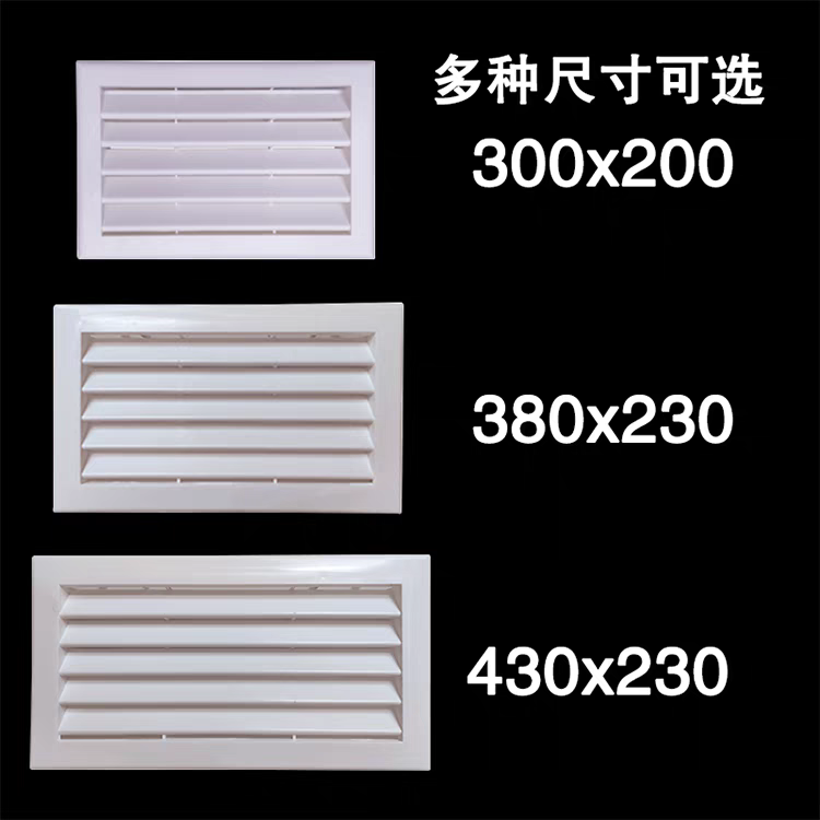 木门专用双面百叶窗互扣式通风口厕所厨房门下塑料对扣式百叶风口