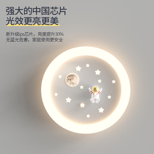 2024新款宇航员卧室灯护眼全光谱太空人吸顶灯男孩儿童房间灯具