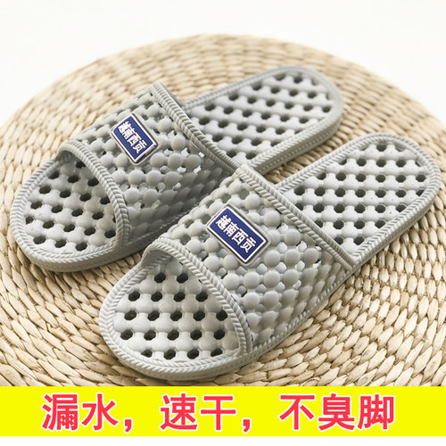 【越南天然橡胶拖鞋】男女防臭