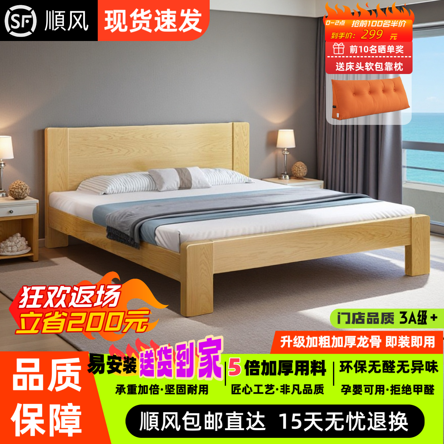 实木床1.5米家用民宿双人床简约