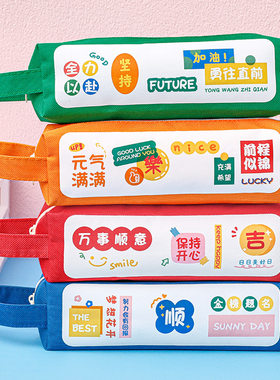 高年级毕业礼物期末考试奖品全班