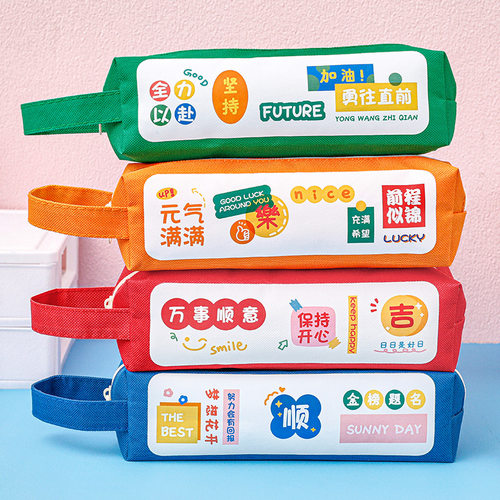 高年级开学礼物小学生奖励全班