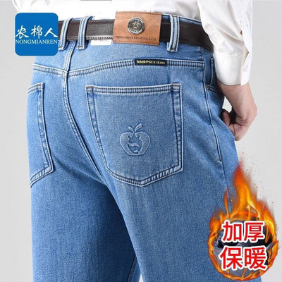 冬季苹果男士秋冬款加绒加厚牛仔裤中年高腰宽松直筒休闲爸爸保暖