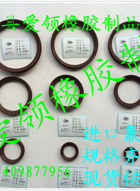 V型旋转封 水封VA28*25*4*7.5VA水封 NBR黑色密封圈VD28A水封VA28