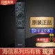 海信电视遥控器CRF3A71 HZ55A 1001 65E5D 65A77E 通用HZ55 原装