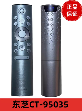 全新原装东芝电视遥控器CT-95035 65/77X8900KF 100 75 85Z870MF