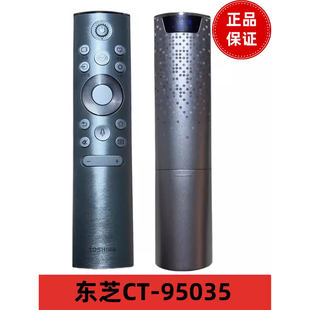 95035 东芝电视遥控器CT 85Z870MF 100 77X8900KF 全新原装