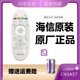 原装 LED49K300U LED32K3100 海信电视遥控器CN3A57 LED50K300U