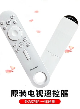 海信原装语音遥控器CRF3X73触控智慧屏27X7H 55R7K 75R8K 55R7K