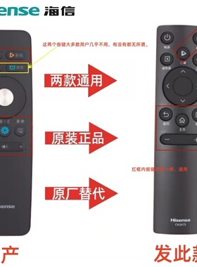 原装海信电视遥控器CN3A68 LED43N3000U LED49/55/65N3000U E7C