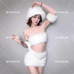 夜店酒吧性感跳舞GOGO演出服性感白色毛毛短裙套装女团互动派对DS