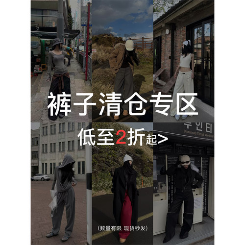 Fanptntox清仓合集2折起牛仔裤/休闲裤/西装裤 /皮裤现货闪发