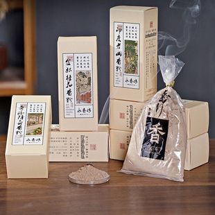 鹅梨帐中香粉香篆香粉打香篆粉海南沉香粉奇楠降真香龙涎桂花香粉