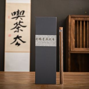 窖藏老山檀香加里曼丹沉香高端定制礼盒家用香薰线香室内卧香送礼