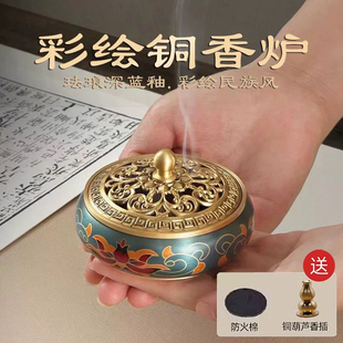 黄铜香炉檀香炉盘家用室内檀香茶道中式 创意摆件熏香炉佛具用品