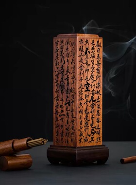 精工酸枝实木熏香薰心经线香炉沉香礼盒套组装线香插芽庄红土檀香