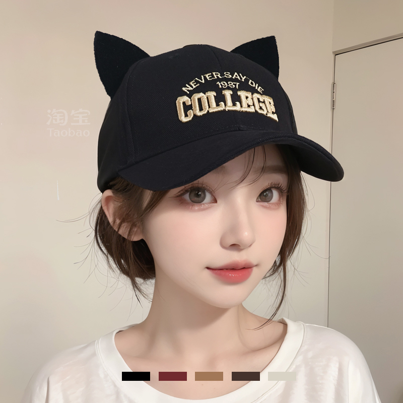 猫耳可爱棒球帽帽子女性