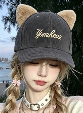 韩国灰色保暖可爱硬顶毛绒猫耳朵帽子女秋冬棒球帽鸭舌帽防风加绒