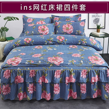 网红少女心床上四件套韩式公主风床裙款全棉床单被套1.5/1.8/2.0m
