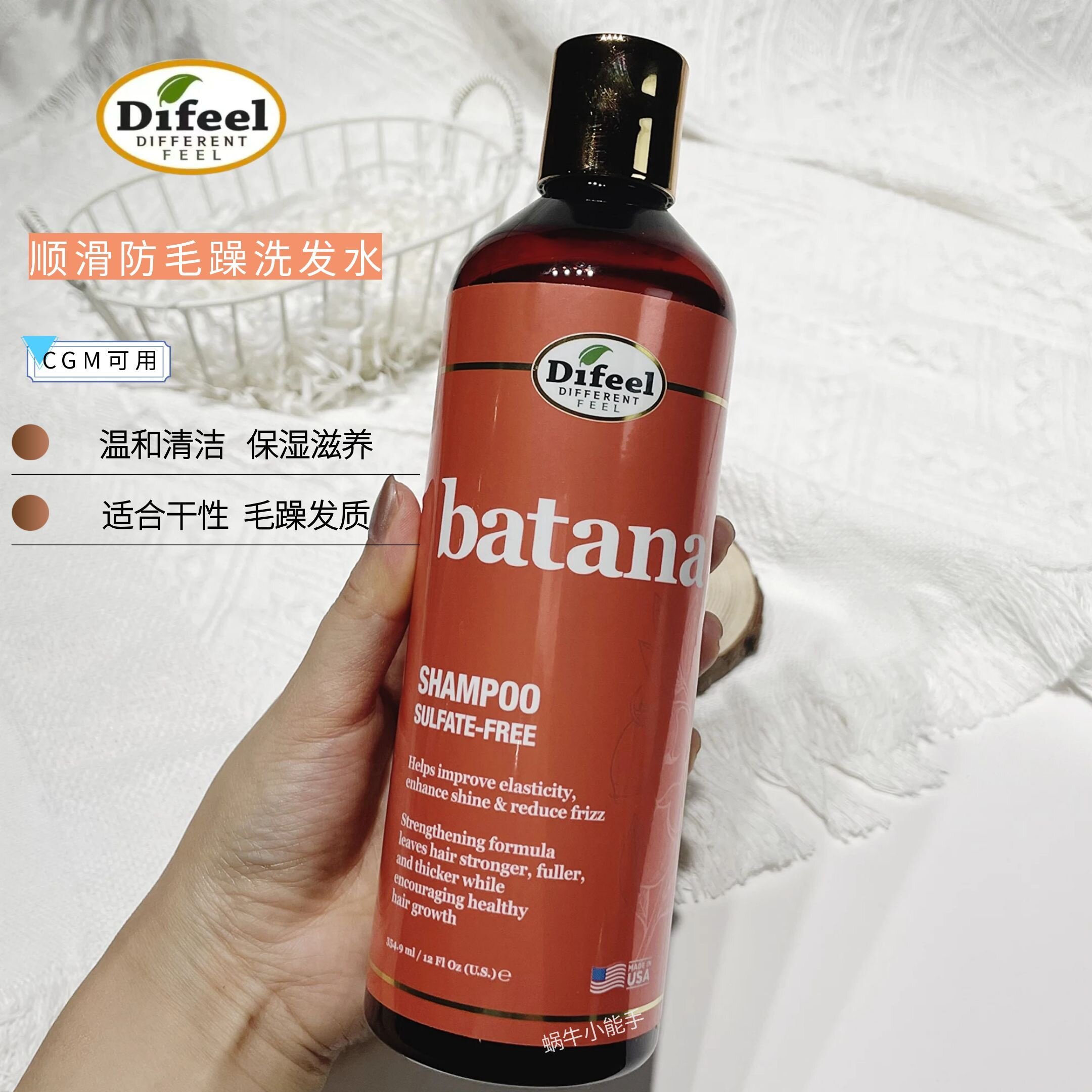 干枯毛躁强推-Difeel无硫酸盐洗发水无硅无酒精含蛋白保湿防毛躁