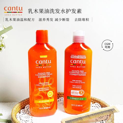 【CGM深层清洁】Cantu生乳油洗发水护发素无硫酸盐保湿防毛躁补水 - 封面