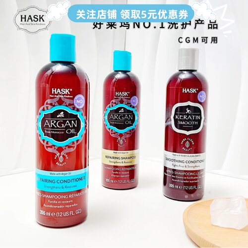 hask美国修复补蛋白洗发水护发素