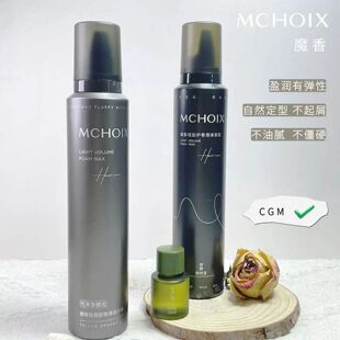 【cgm定型发蜡】魔香泡沫定型摩斯慕斯保湿仿毛躁含蛋白无酒精