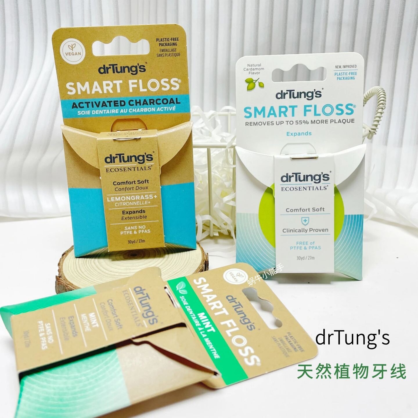 【扛把子牙线】drTung's牙线清洁口腔豆蔻薄荷柠檬草味儿舒服安全