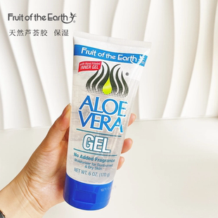earth天然芦荟胶啫喱保湿 the 滋养修复补水护肤护发cgm Fruit