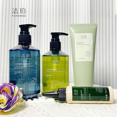 法珀洗发水去屑控油舒缓