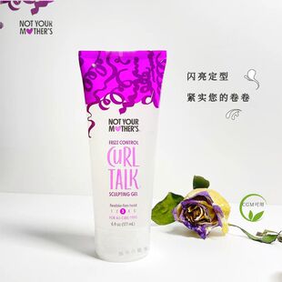 s防毛躁定型啫喱含蛋白闪亮顺滑紧实卷发无硅CGM Mother Not Your
