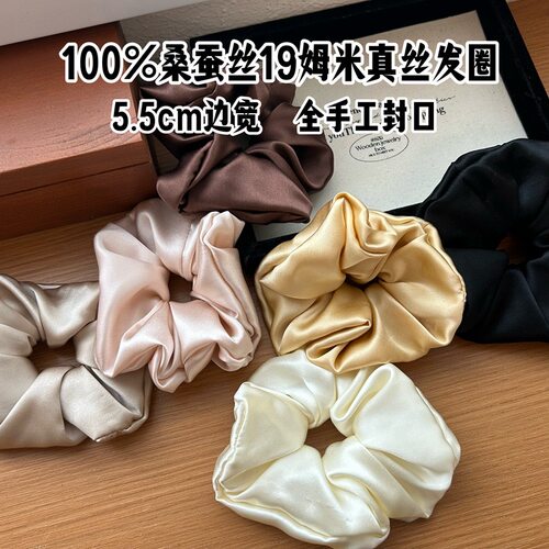 蜗牛自制纯真蚕丝大肠发圈头绳