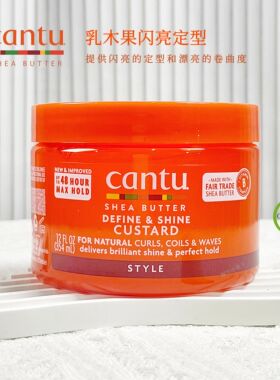 【闪亮定型】Cantu shine & custard Gel啫喱造型保湿防毛躁CGM可
