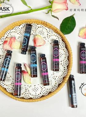 【自留款】Hask护发精油护色角蛋白柔顺亮泽柔顺沙发适用18ml