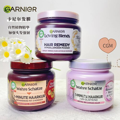 【CGM】卡尼尔Garnier蜂蜜发膜牛油果椰奶护发素保湿精华乳340ml