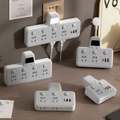 公正午纯铜插座带快充USB夜灯时钟无线转换器一转多位插孔接线板