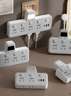 公正午纯铜插座带快充USB夜灯时钟无线转换器一转多位插孔接线板