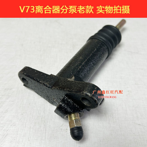 猎豹黑金刚离合器分泵