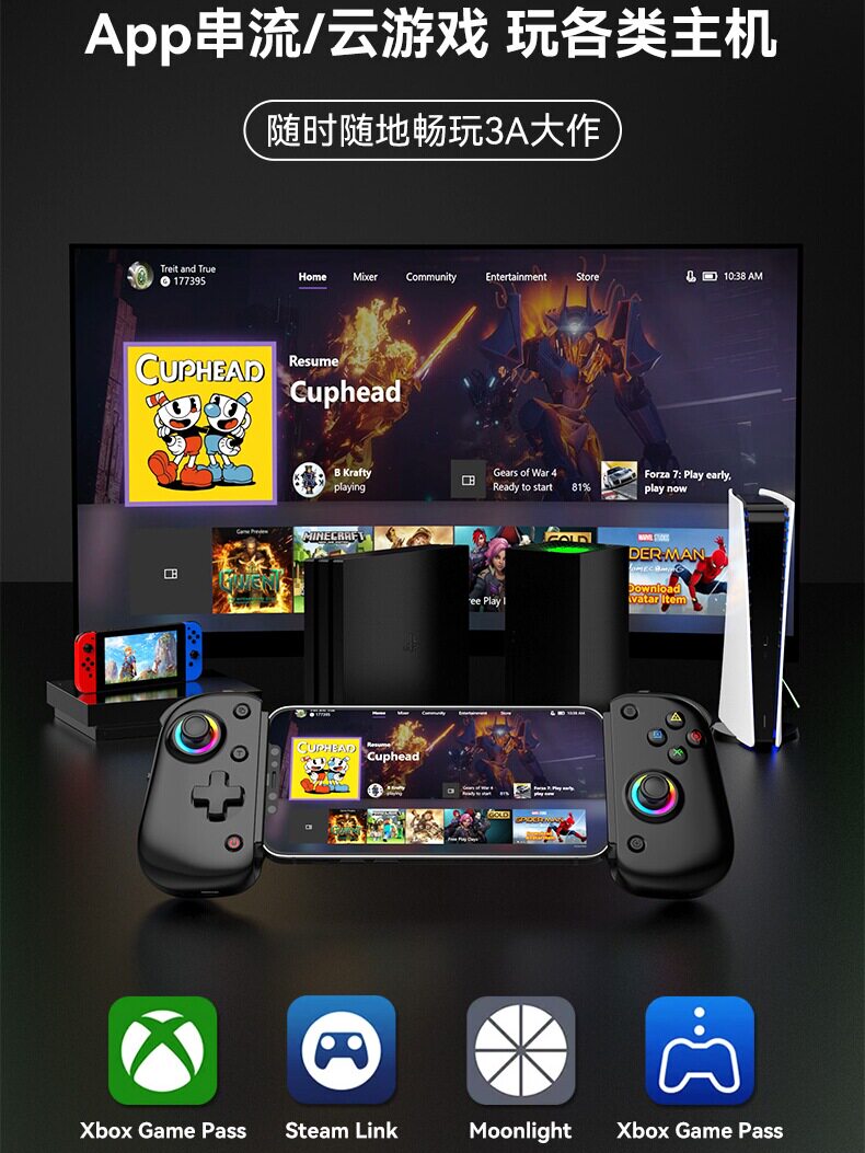 태블릿 안드로이드 IOS 스트리밍 시뮬레이터에 적합한 강력한 개방감을 느끼는 D8PRO 스트레치 핸들 듀얼 홀 로커 6축 본체