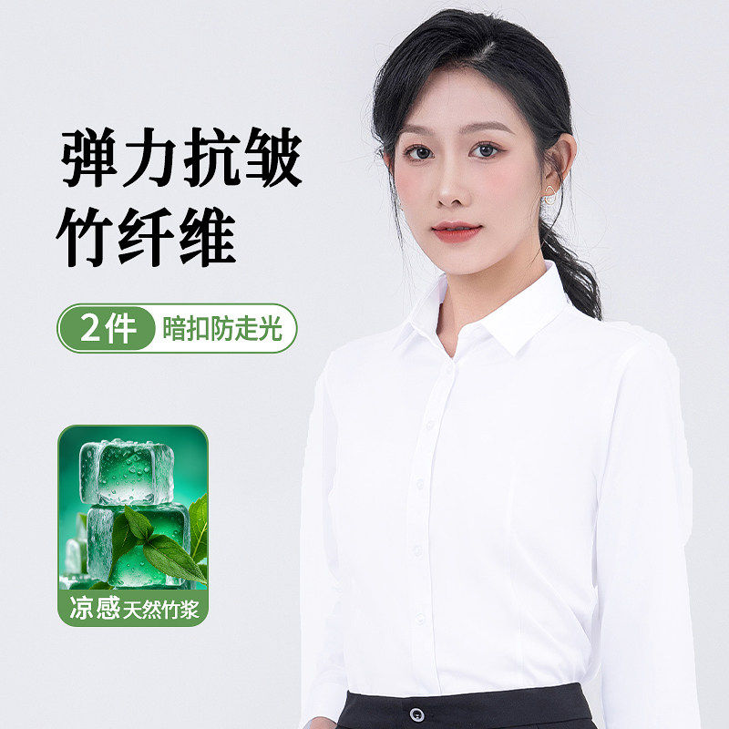 白衬衫女长袖职业正装春秋新款工装工作服韩版衬衣女士修身ol