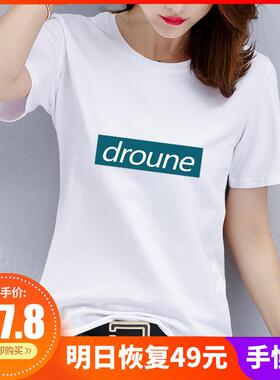 超火cec纯棉白色T恤女上衣服短袖夏装2024新款宽松女装体恤ins潮