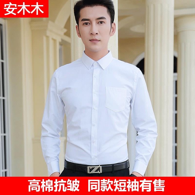 秋季白衬衫男士长袖休闲工装黑色宽松职业短袖衬衣寸商务正装衣服