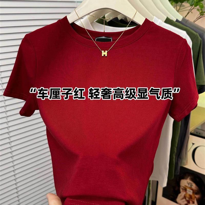 2024夏季红色圆领正肩t恤女新款纯色减龄短袖百搭显瘦基础款上衣