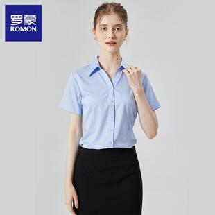女士蓝色V领短袖衬衫半裙职业套装夏正装面试工作服白色衬衣